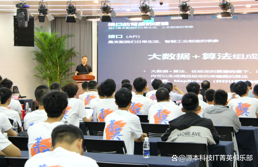 大学生暑期攻略：掌握大数据、云原生与人工智能，引领未来竞争