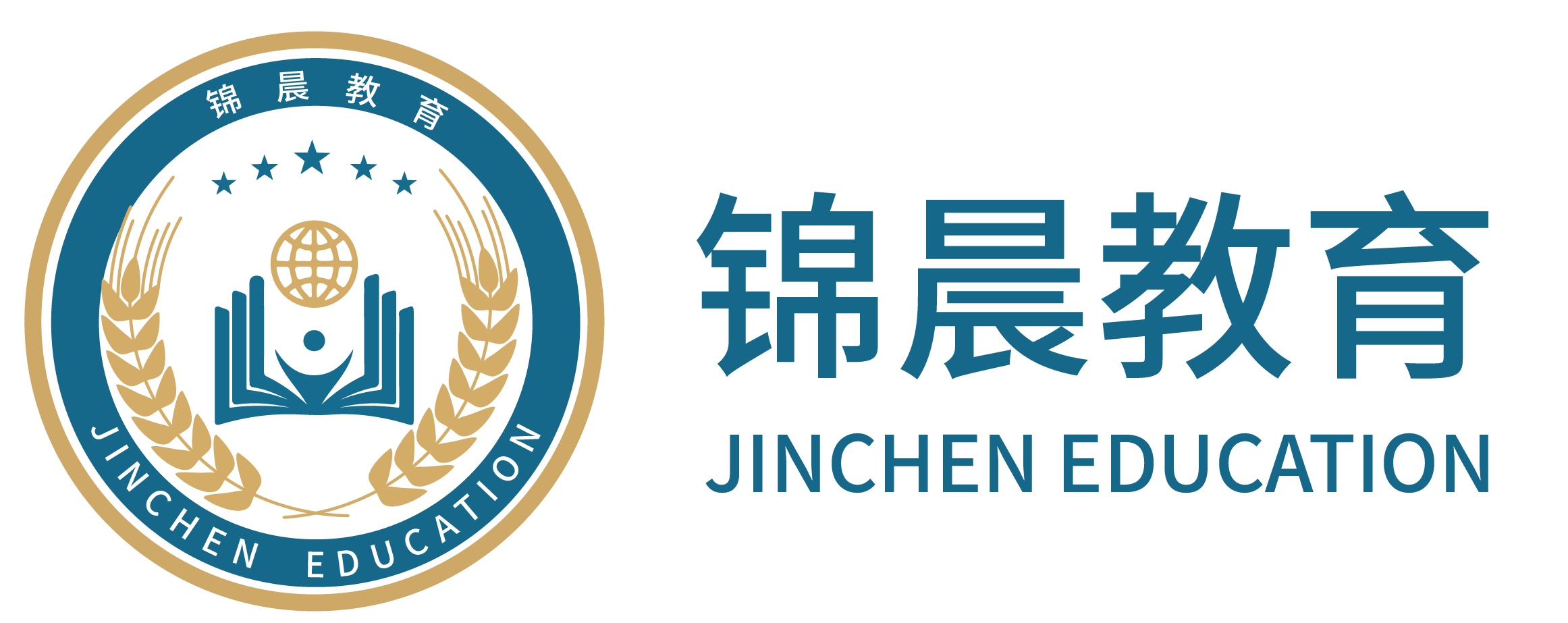 锦晨教育：常州工学院2026年五年一贯制“专转本”（师范类）招生简章